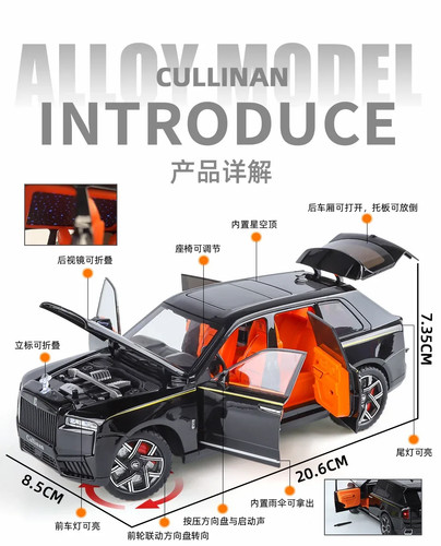 1:24 Rolls Royce Cullinan alloy car model exquisite decoration sound and light - Picture 11 of 28