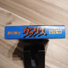 Famicom software Dream Warrior Valis #3db643