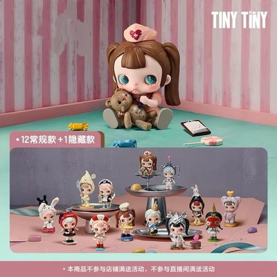 Authentic Tiny Tiny Sugar Therapy Room Series Blind Box Confirmed Figures Toy 