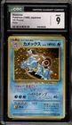 Pokemon Blastoise CD Japanese Holo Rare Promo #009 CGC 9 Mint