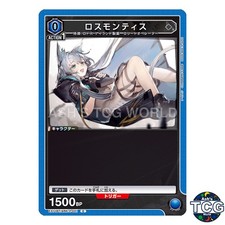 Rosmontis C ARK-2-021 Arknights Vol2 Union Arena Japanese
