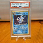 Pokémon TCG Dark Blastoise 009 Rocket Gang Holo Rare Japanese PSA 8 1997