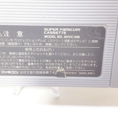 Rockman X3 Mega Man Super Famicom SFC SNES Nintendo Japan Box - Picture 5 of 12