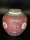 New ListingSmall Antique Chinese Pottery Vase Signed 4.5" Sunflowers & Asian Symbols
