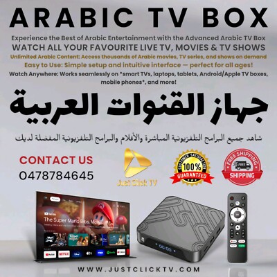 Advanced Arabic TV Box With Years Free Service Australia