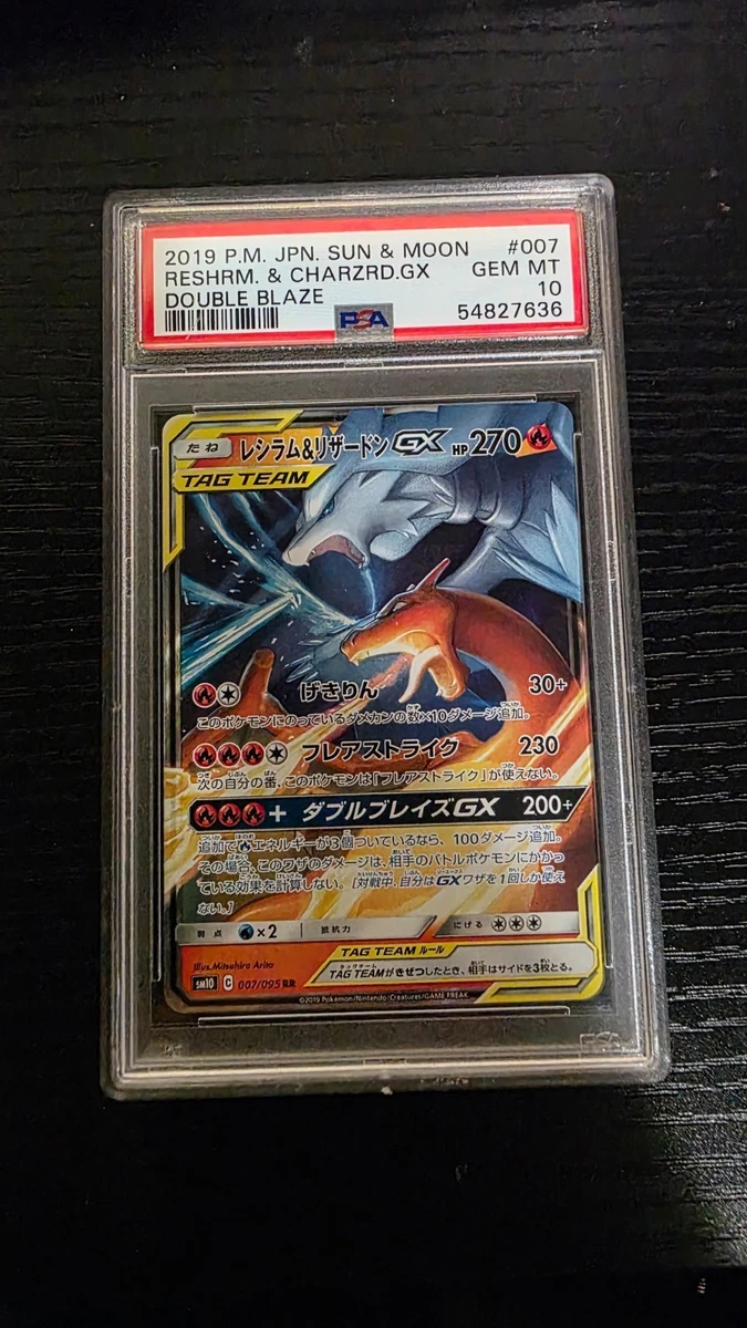 Reshiram Pokémon TCG Professional Sports Authenticator (PSA