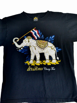 My Dream Mens Thailand Chang Thai T Shirt. Black White Elephant Textured graphic