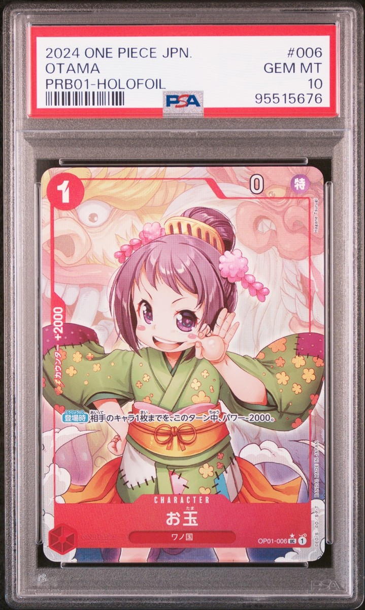 PSA 10 GEM MINT JAPANESE ONE PIECE 2024 OTAMA OP01-006 PRB01