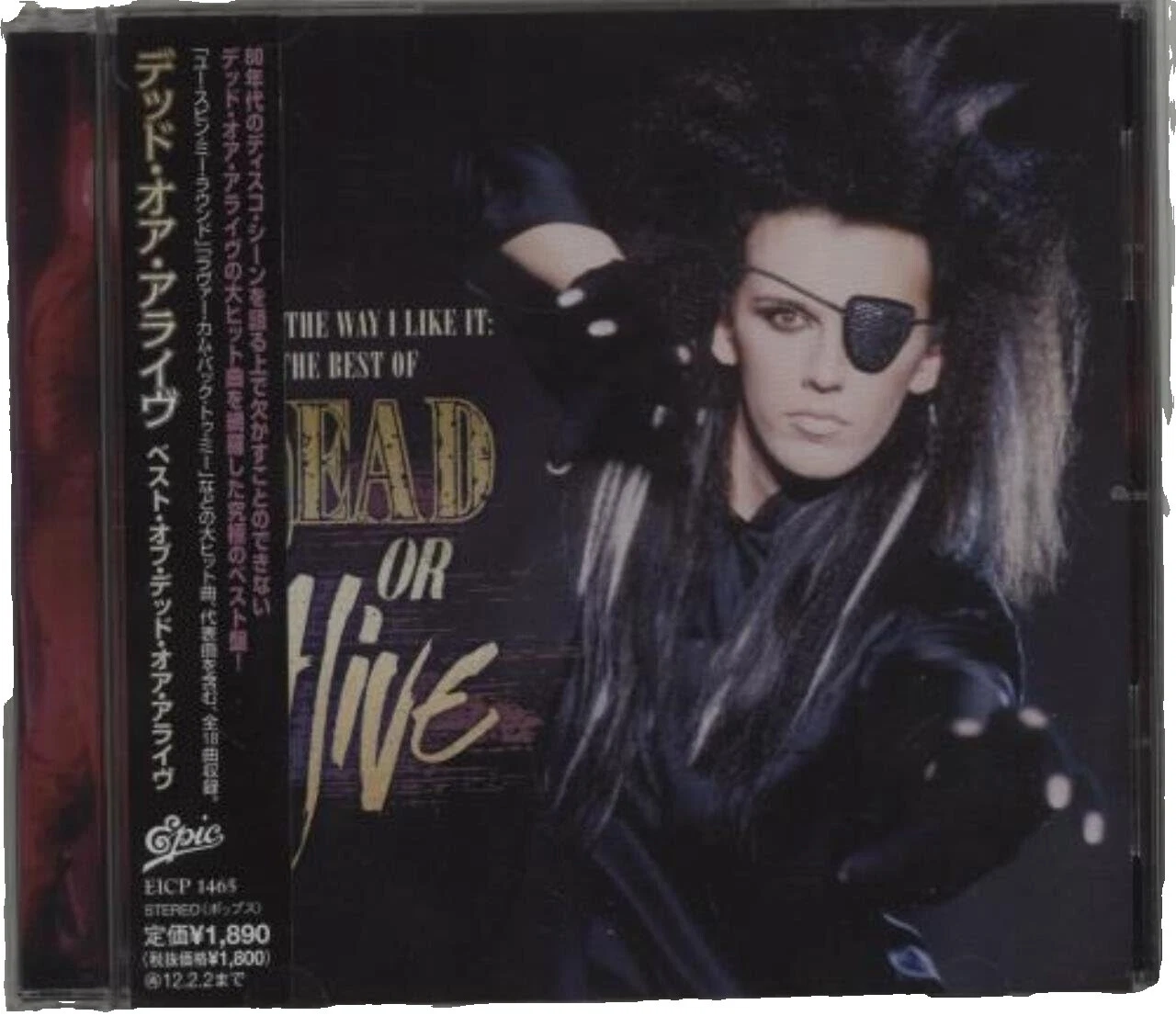 Dead or Alive CD de Música de R&B y Soul