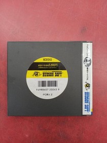 Pc Engine Software Pc Genjin 2 Model Pc Genjin 2 Hc91043 Hudson FCm08