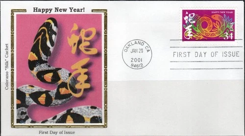 US Scott #3500 FDC, "Chinese New Year - Year of the Snake" Unaddressed