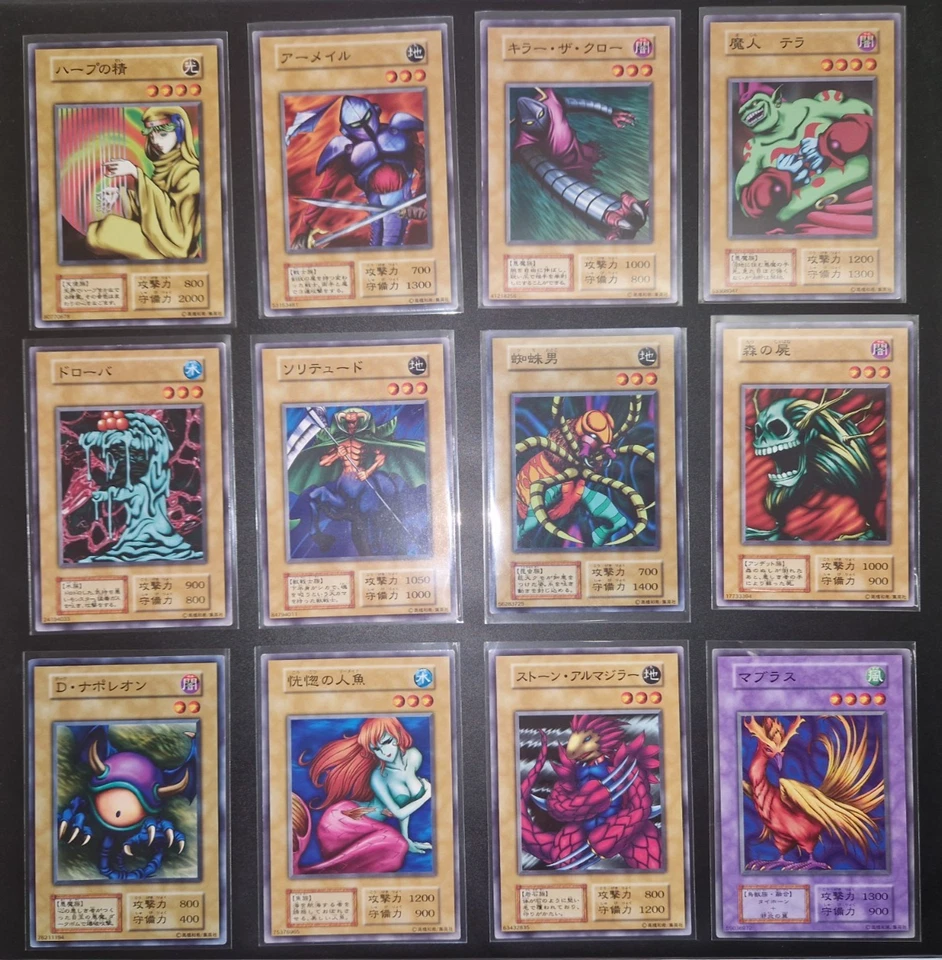 YU-GI-OH! OCG  |  VOL.2  |  Common Set  | Semi-Complete 29 Cards | MP/LP | JAP - Immagine 2 di 4