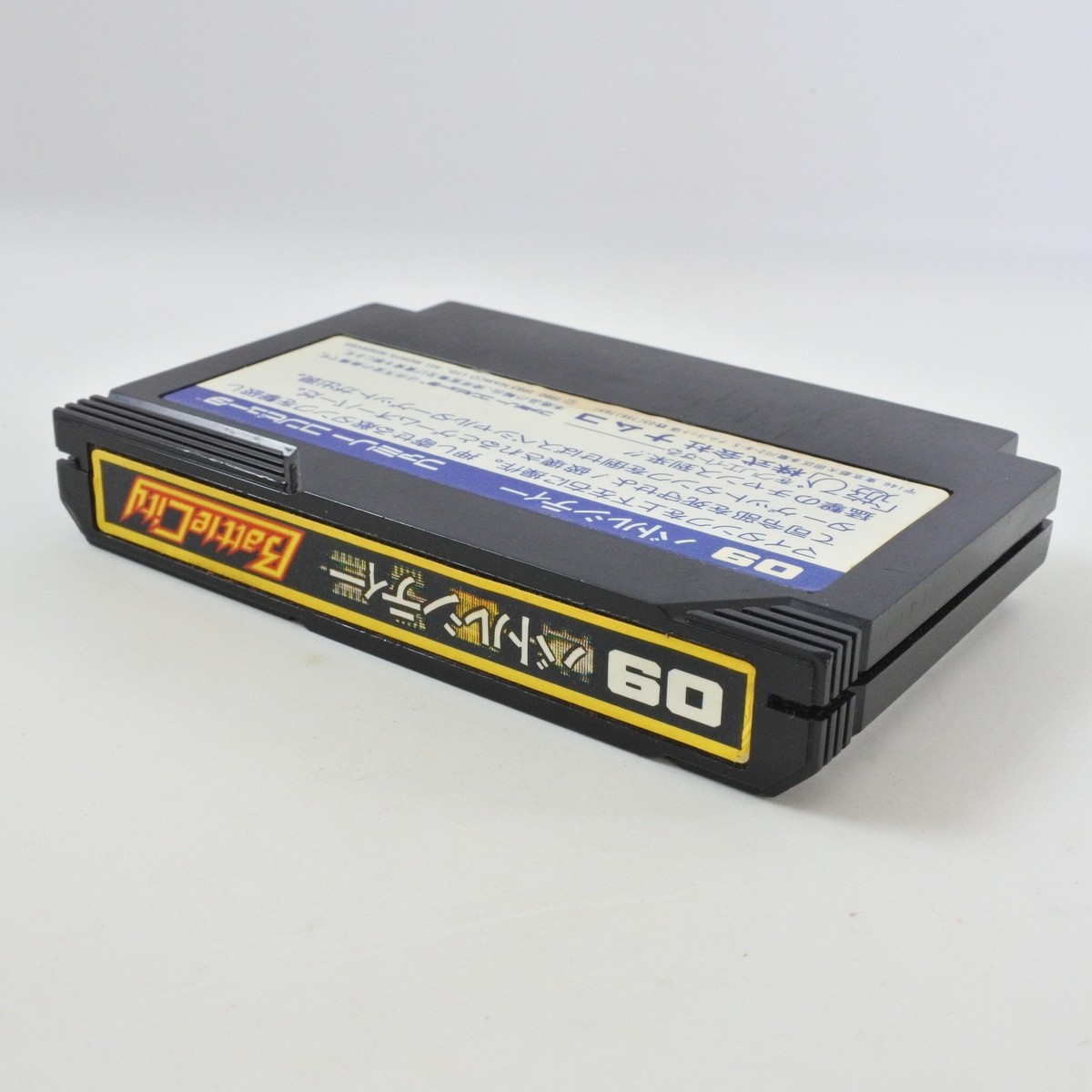 Famicom BATTLE CITY 09 First version Cartridge Only Nintendo 1045