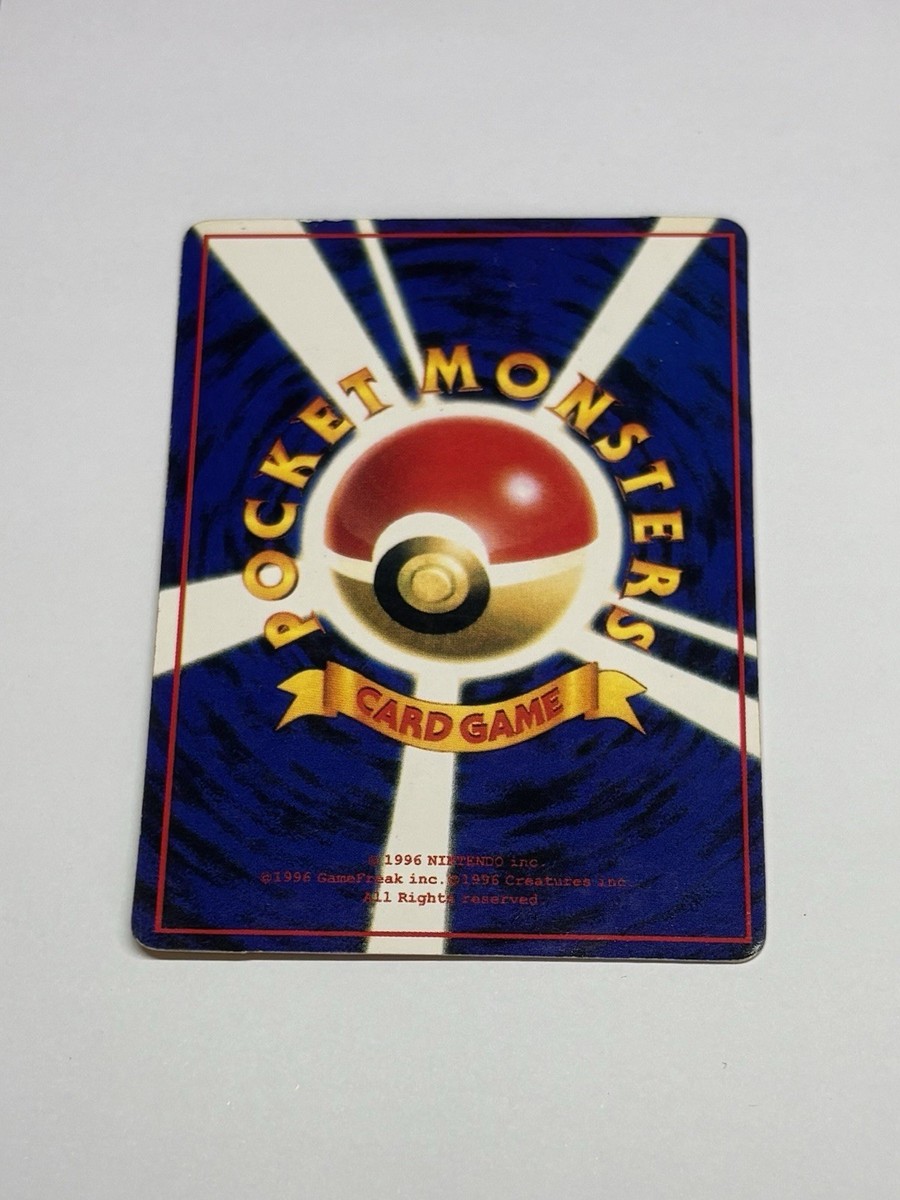 Pokémon Card Japanese Pocket Monsters Scizor Card No.212 LP MISCUT