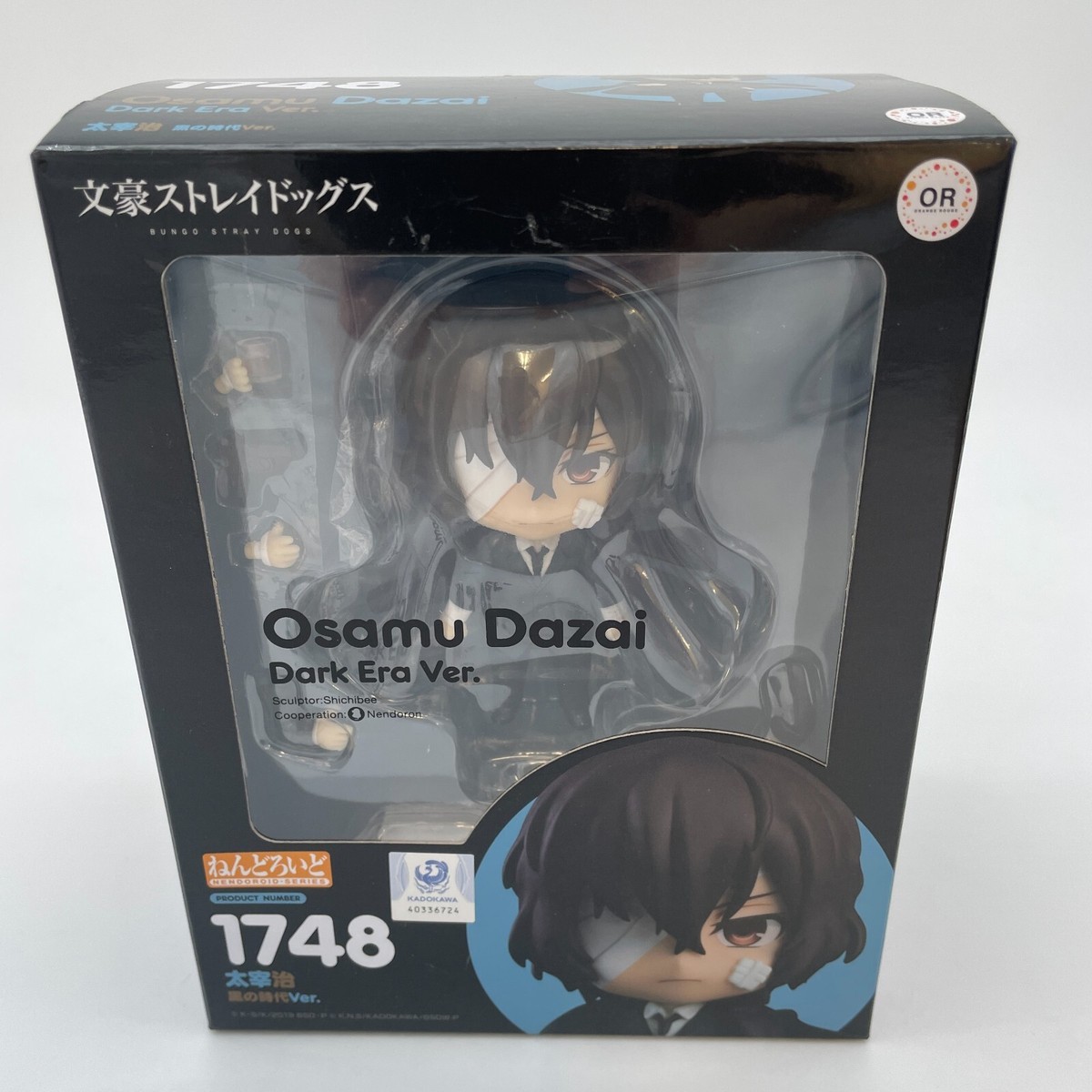 Nendoroid Bungo Stray Dogs Osamu Dazai Dark Era Ver. Action Figure