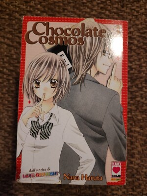 Manga - Chocolate Cosmos No. 1 - Good Condition Japanese Comics