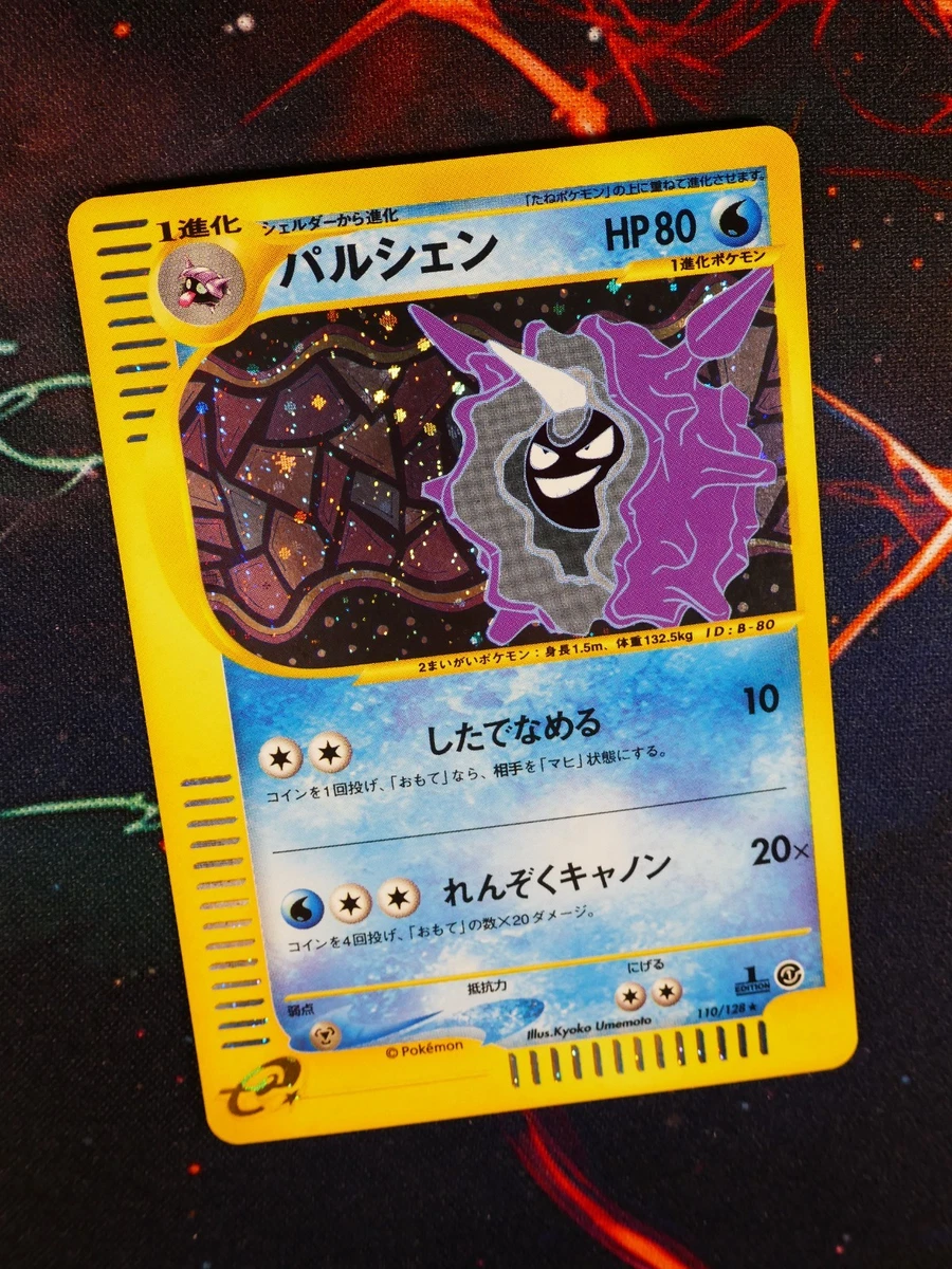 Base Expansion Pack Pokémon TCG Cards for sale | eBay