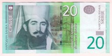 2013 Serbia 20 Dinara 5426581 Paper Banknote Money Currency