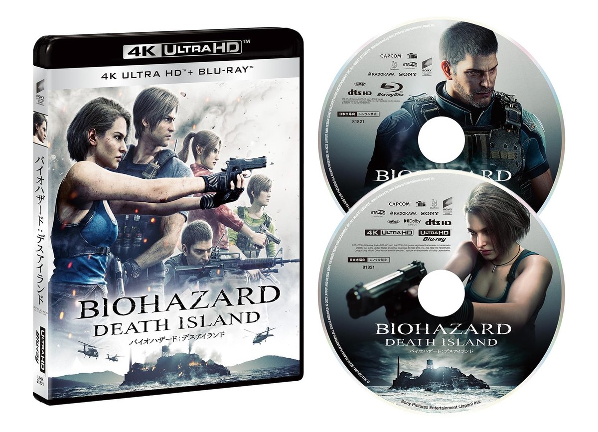 インターステラー リミテッド・エディション 4K ULTRA HD&ブルーレイ… Amazon.co.jp: (初回限定生産)インターステラー リミテッド