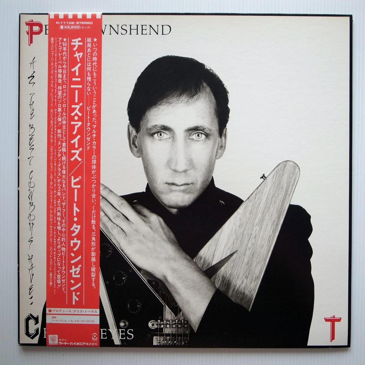 LP Vinyl Records Pete Townshend in Chinese for sale | eBay UK