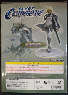 Excellent Model CLAYMORE No.47 クレア 【公式通販】
