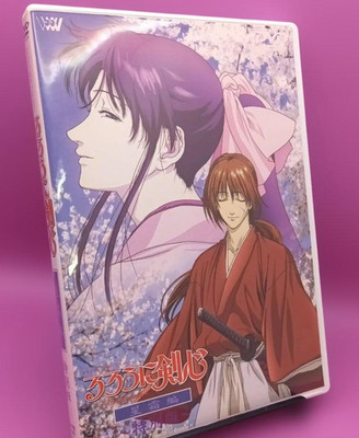 Rurouni Kenshin: Meiji Swordsman Romantic Story - Seisou-hen Special Edition DVD