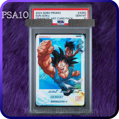 PSA 10 Son Goku BM11-ASEC DA Dragon Ball Heroes Dramatic Art Card Japanese 2024