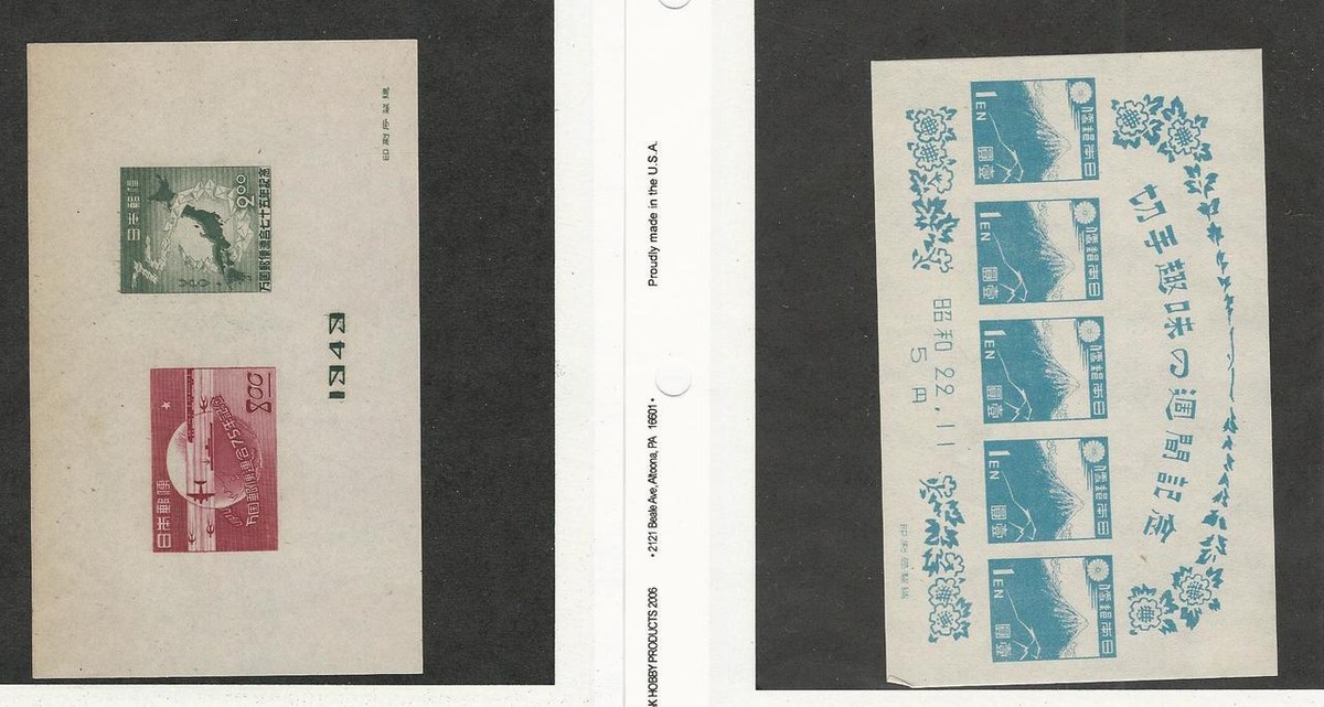 Japan, Postage Stamp, #475a, 395 Mint NH Sheets, 1947-49 | eBay