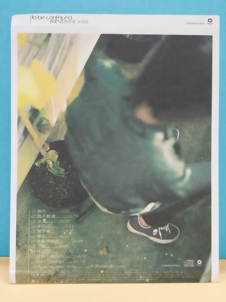 【未開封】DVD『2004 年軽無極限 演唱会』孫燕姿 Yanzi 孫燕姿– 2004 年轻无极限演唱会| Releases | Discogs