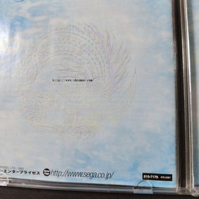 What Shenmue Dreamcast Japan k2