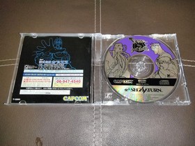 X-MEN vs. STREET FIGHTER &ndash; SEGA SATURN &ndash; MINT CONDITION!