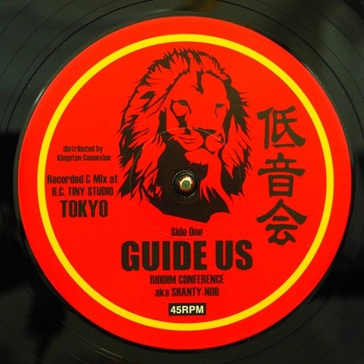 Riddim Conference (Shanty-Nob) - Guide Us / Guide Dub - LP VINYL