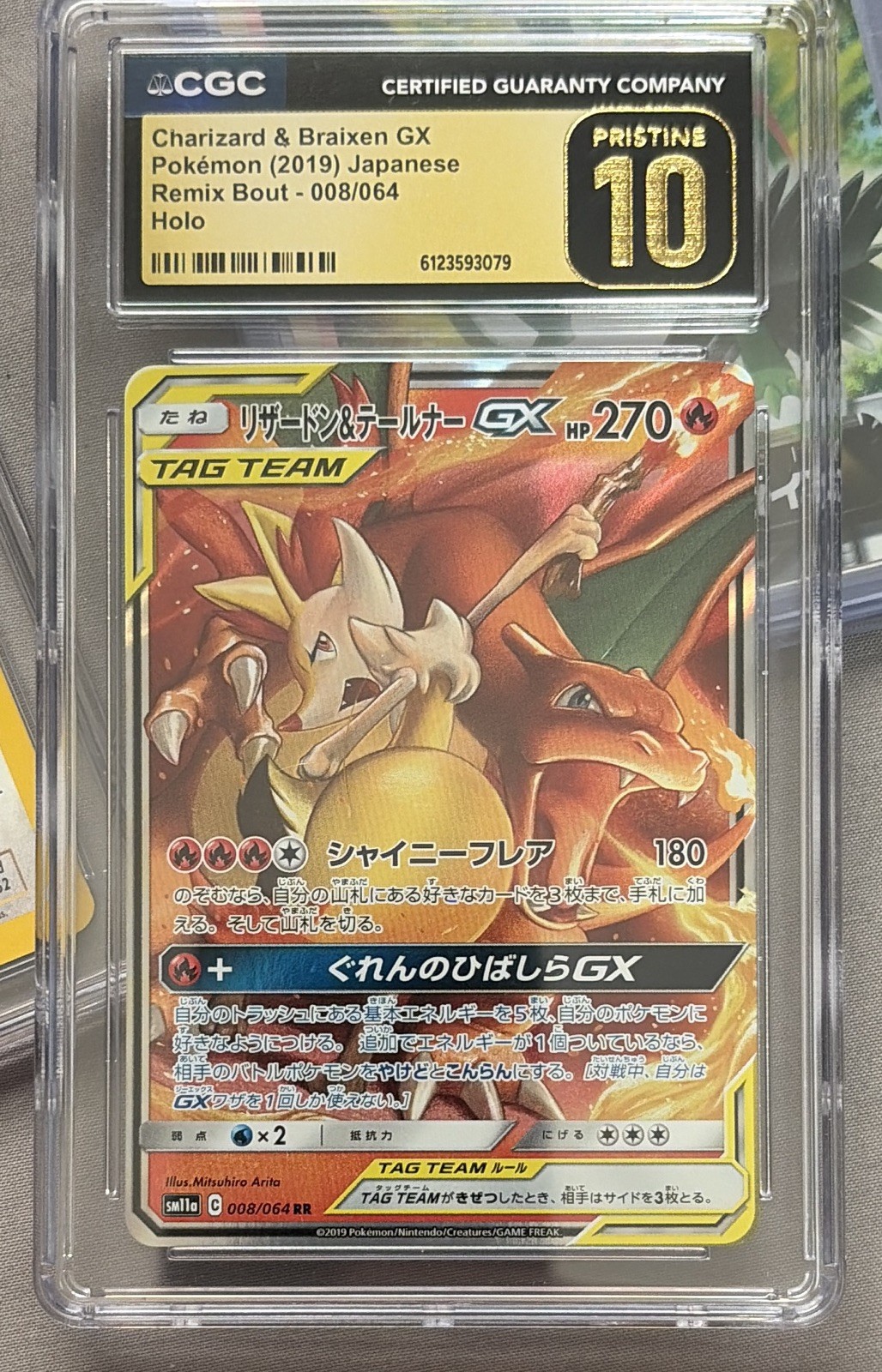 Pokemon TCG CGC Pristine 10 Charizard & Braixen GX Remix Bout 008/064 Holo JP
