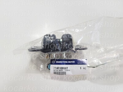 OEM Tailgate Latch ASSY Ssangyiong KGM Rexton 7140108002 (Order by