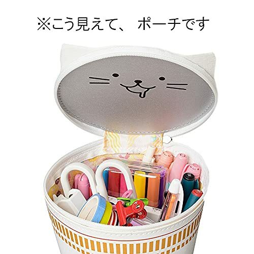 Cup Noodle Big Pouch Bag Zipper with Strap Japanese Book