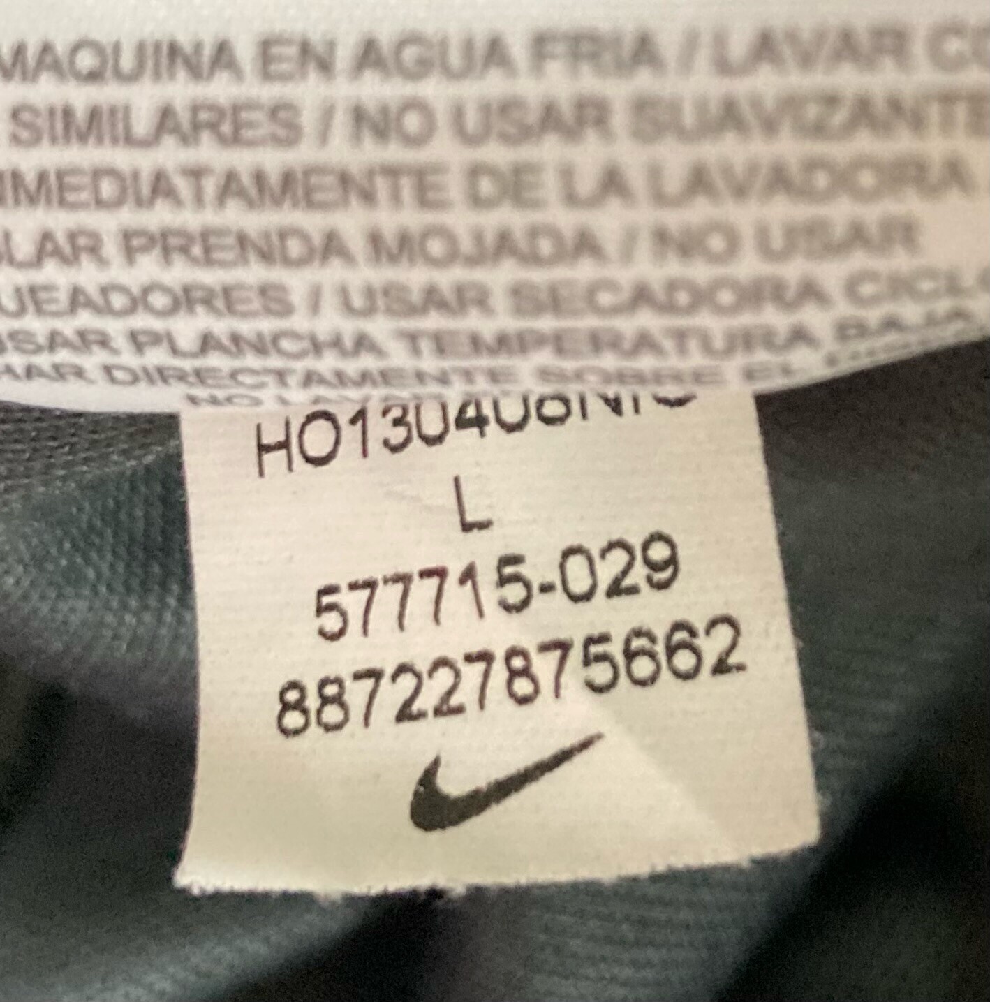 Nike Athletic Pants Grey Bright Green Stripe 577715-029 Men's Large Drawstring thumbnail 8