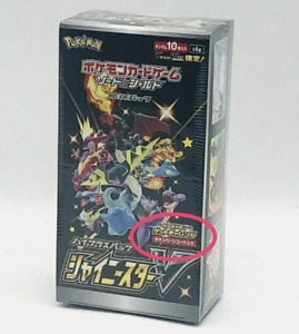 Pokemon Shiny Star V | eBay Pokemon Shiny Star V | eBay