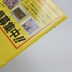 POWER LEAGUE 93 PC Engine Hu 2222 pe