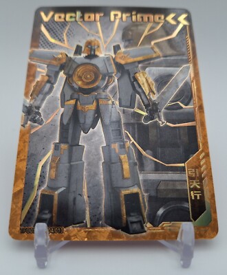 Kayou Transformers ONE TFO01-TP-004/013 PRIMES VECTOR PRIME!