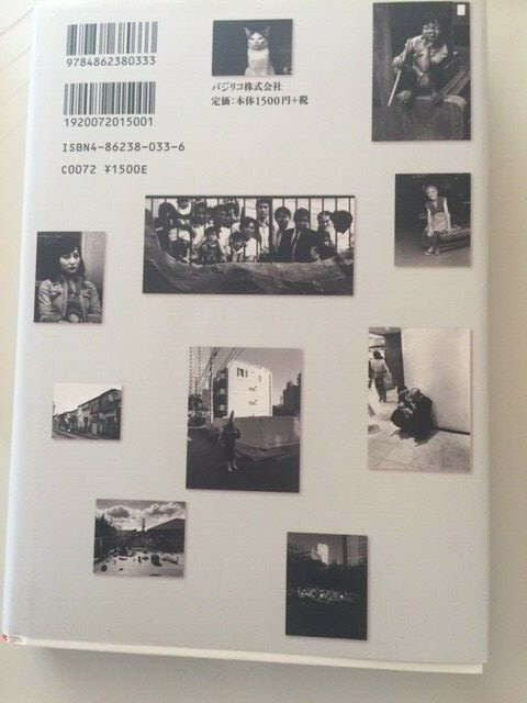 NOBUYOSHI ARAKI Photo Book 
