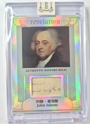 John Adams 2025 Eternal #'d /50 Patch Revelation Authentic History Relic