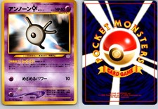UNOWN K NO. 201 NEO REVELATION JAPANESE POKEMON CARD TCG LP 2000