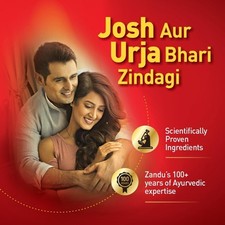 Zandu Vigorex Gold Ayurvedic Daily Energizer -Pack of 12 Capsules