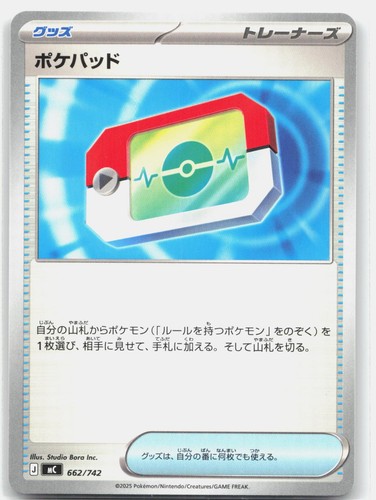 Pokemon POKE PAD 662/742 Starter Deck 100 Battle Collection NM