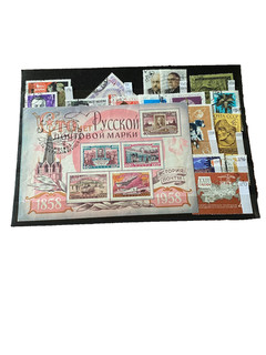 STOCK CARD WITH OLD SOVIET UNION STAMPS
