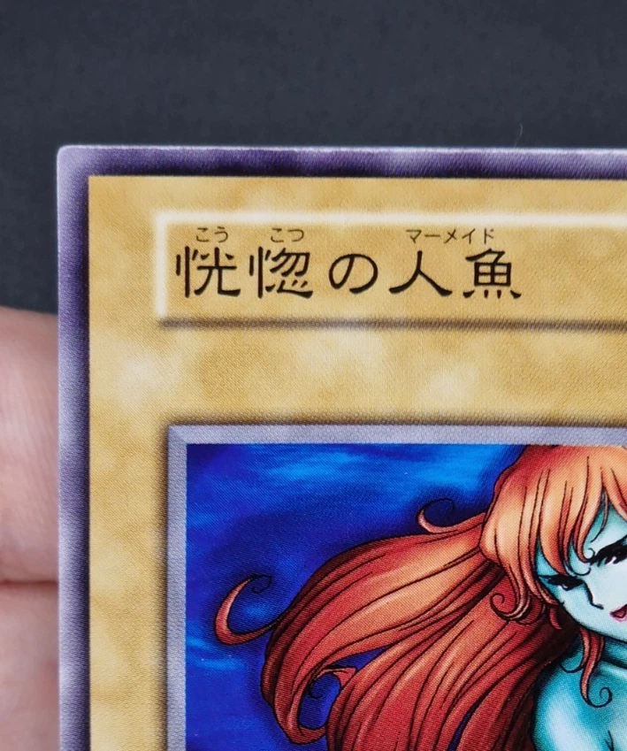 Yu-Gi-Oh! OCG Enchanting Mermaid Vol.2 No Ref Common Japanese - Immagine 4 di 4