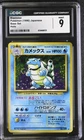 CGC 9 MINT Blastoise Base Set Holo Swirl 9 Japanese Pokemon Card
