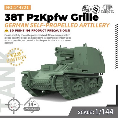 MRY-SFW SS144721 1/144 Model German 38T PzKpfw Grille Self-propelled Artillery