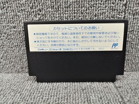 Technos Japan Famicom Soft Double Dragon II The Revenge Used