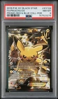2016 POKEMON XY BLACK STAR PROMO #XY124 FULL ART/PIKACHU EX PSA 8